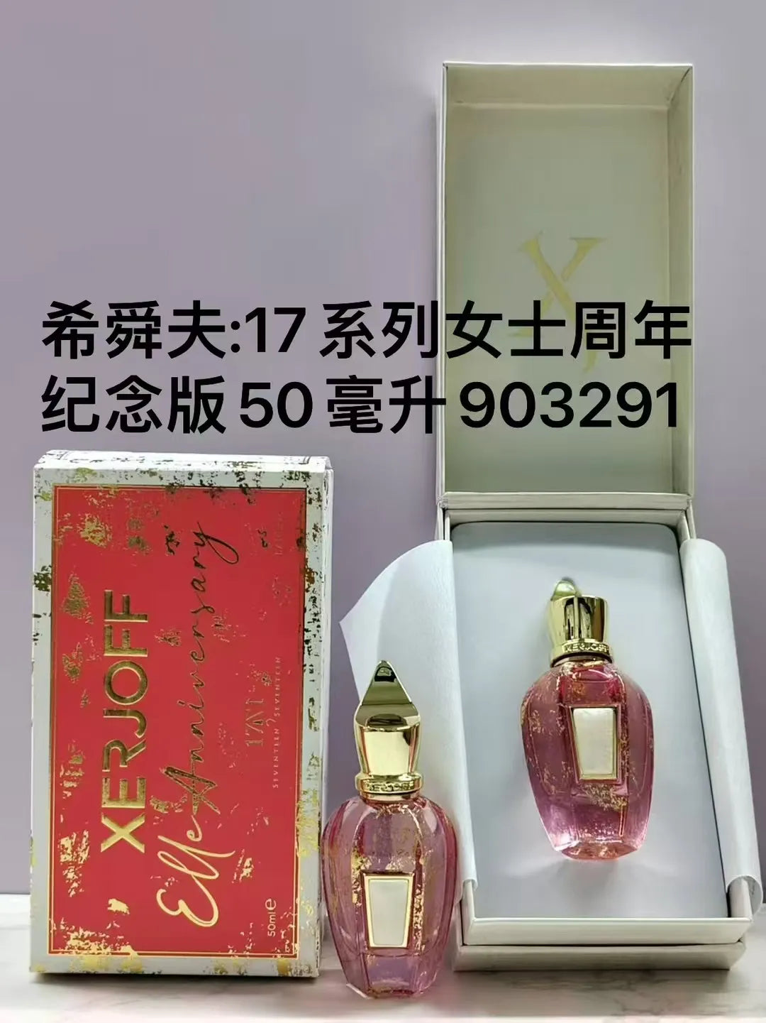 EDP Perfume XERJOFF ERBA PURA More than Words VERDE ACCENTO SOPRANO OPERA CORO 100Ml EDP Men Women'S Abstract Perfume Long Lasting EDP Good Smell